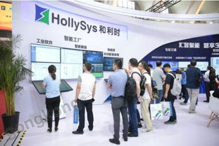 匯智聚能，慧享生活 和利時精彩亮相2019中國國際軟件博覽會，引領互聯網數據服務新潮流